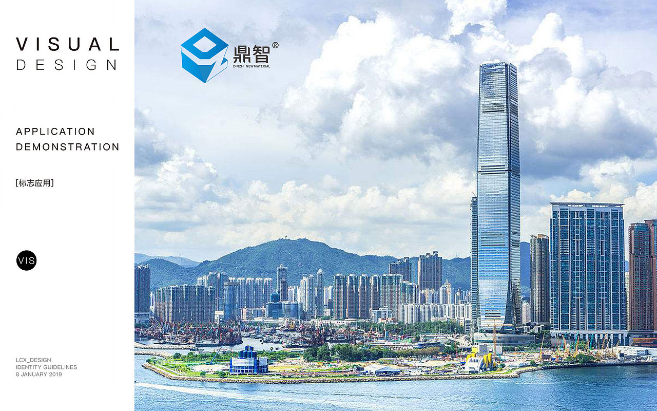 鼎智logo设计（图ZMTYxNzU3MDYw） - Logo - 站酷设计师呼嘎原创素材 - 站酷ZCOOL