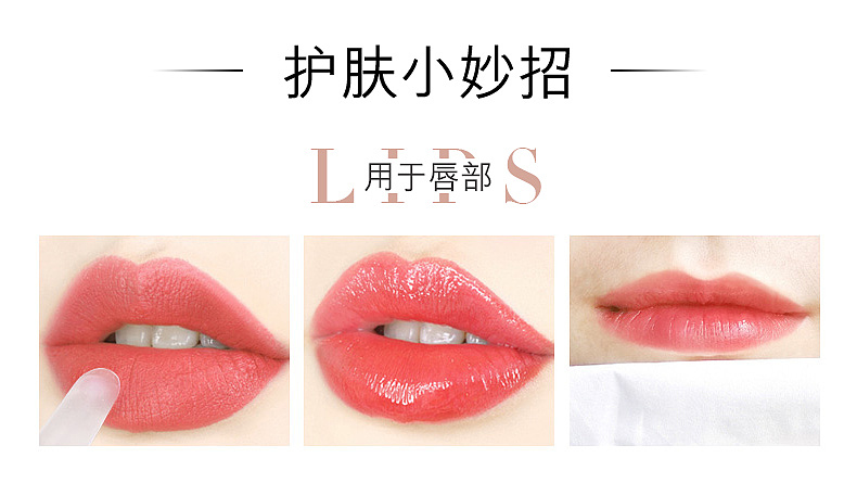 欧佩密吻固色口红凝胶（图ZMTk3NzY0MDgw） - 电商 - 站酷设计师阿凡AiRui原创素材 - 站酷ZCOOL