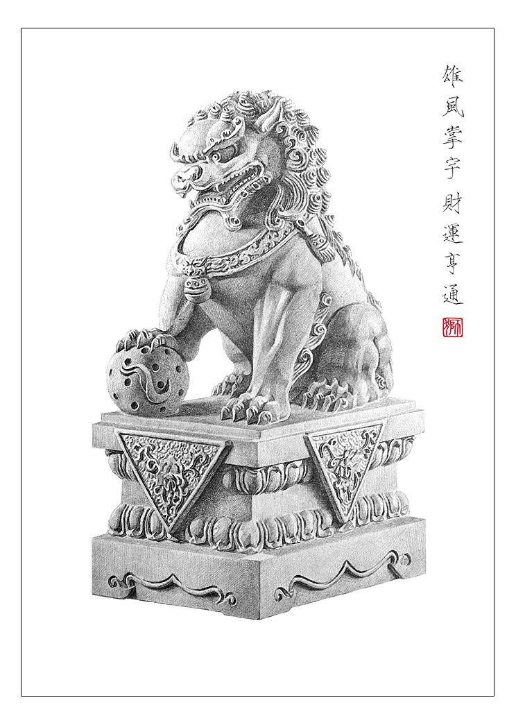 石狮|纯艺术|绘画|猪犟狗软 - 原创作品 - 站酷 (zcool)