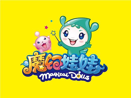 沈阳品牌设计，沈阳VI设计，沈阳标志设计，魔幻娃娃