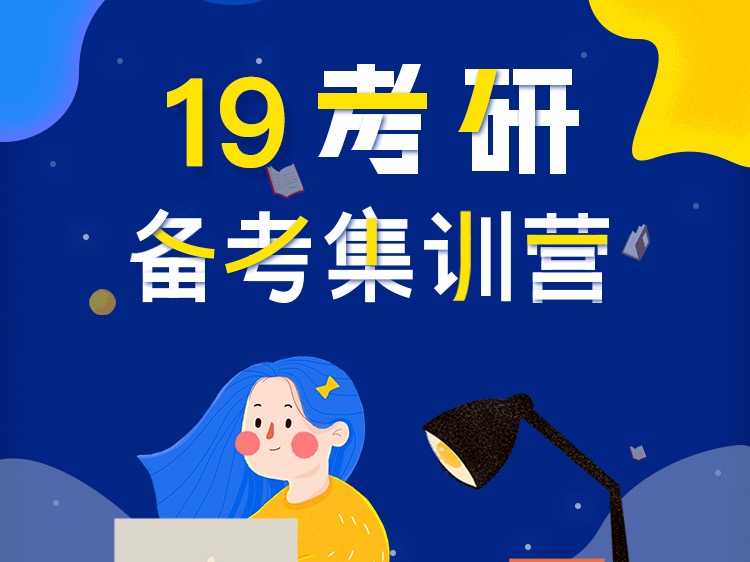 Y — 运营长图