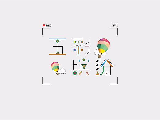 字体设计【直】