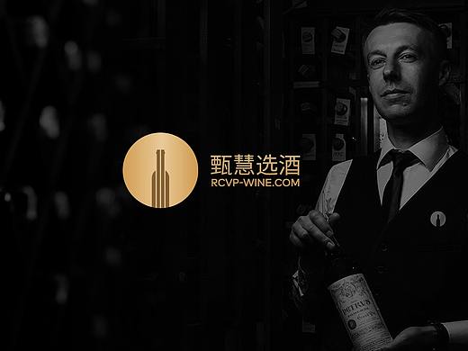 EOVAS优华氏品牌设计-【甄慧选酒】
