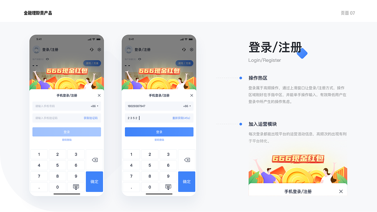 2020UI作品集（图ZMjE5MTM3NzQ4） - APP界面 - 站酷设计师靠谱舒克3原创素材 - 站酷ZCOOL