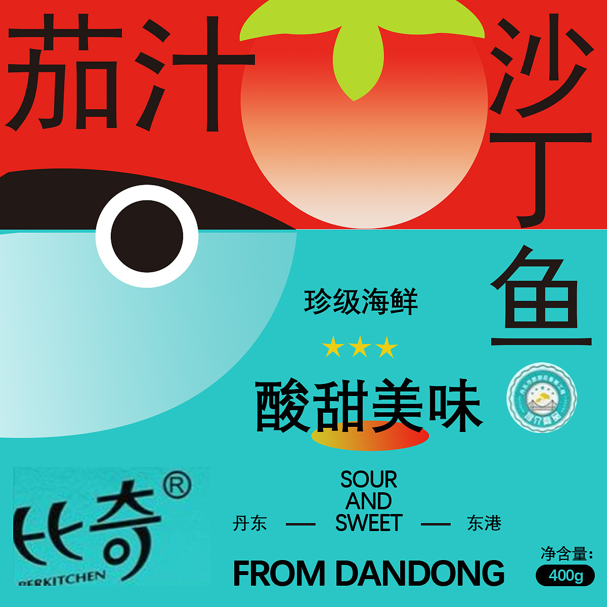 day 01 排版（图ZMzMwNzU3NzEy） - 包装 - 站酷设计师半哑的原创素材 - 站酷ZCOOL