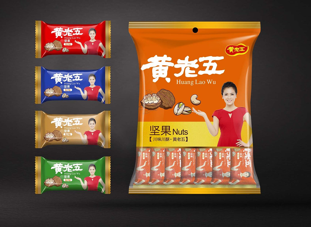 成都-黄老五花生酥包装设计
