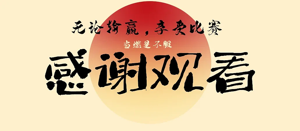 祈愿物语（图ZMzUyNjE3Mzcy） - 游戏原画 - 站酷设计师阿pypy原创素材 - 站酷ZCOOL