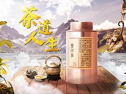 海报banner