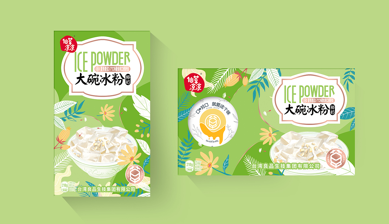 仙草凉凉- 大碗冰粉包装设计（图ZMjE4NzQxMTYw） - 包装 - 站酷设计师设计师董琰原创素材 - 站酷ZCOOL