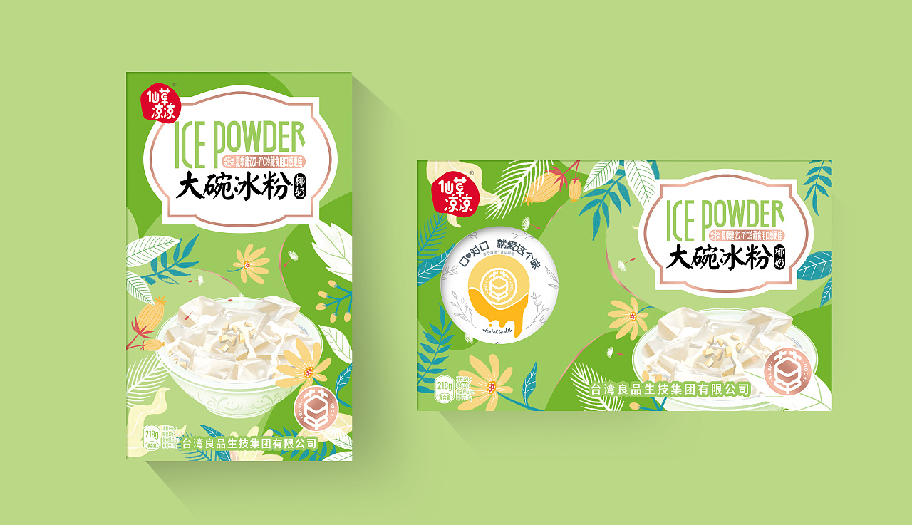 仙草凉凉大碗冰粉包装设计