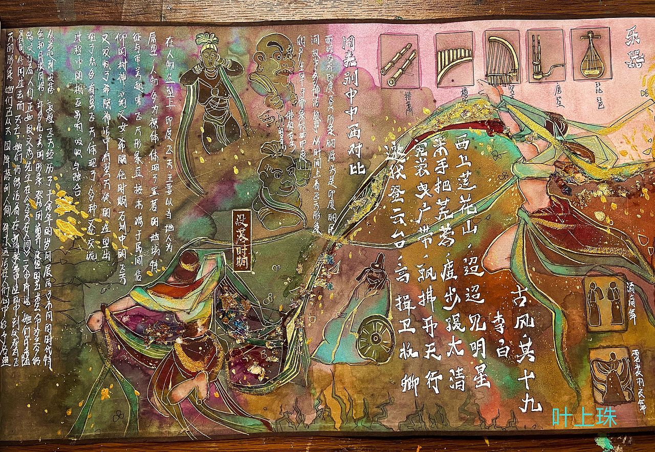 敦煌飞天仿古（图ZMjk4NTEyMjI0） - 创作习作 - 站酷设计师IVY_PEARL原创素材 - 站酷ZCOOL