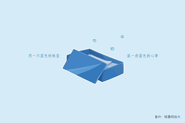 蓝色调的情绪（图ZMTEzODIxOTY=） - 商业插画 - 站酷设计师涂意原创素材 - 站酷ZCOOL