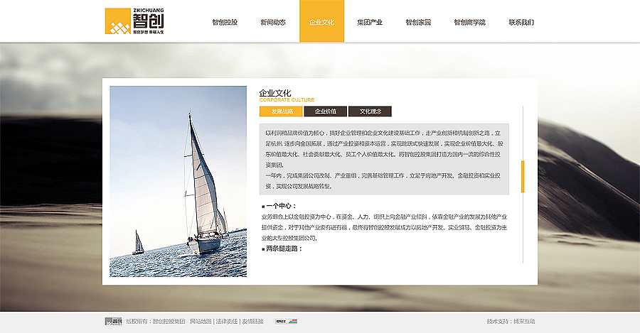 集团网站金融地产实业（图ZMTEyOTUxNDA=） - 企业官网 - 站酷设计师Dearest0516原创素材 - 站酷ZCOOL