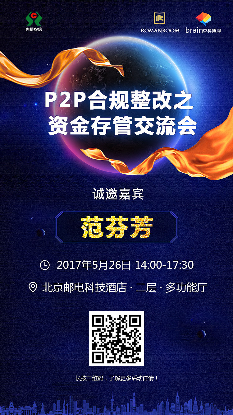 节日+产品图片（图ZODI0NzAwMzY=） - 品牌 - 站酷设计师蓝雨峰010原创素材 - 站酷ZCOOL