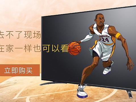 电器banner