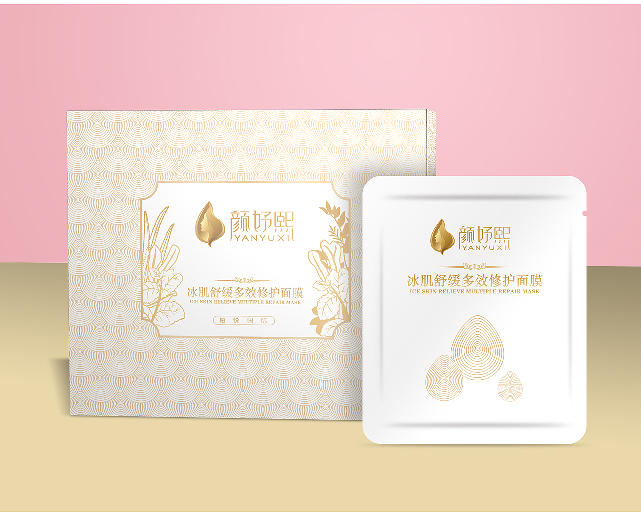 作品合集小节-餐饮|化妆品|烧烤品牌包装盒logo设计（图ZMTA0OTg3OTU2） - 品牌 - 站酷设计师翰朗设计智造局原创素材 - 站酷ZCOOL