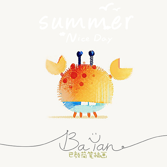 简笔插画2020.7月（图ZMjE3MTcyNjEy） - 儿童插画 - 站酷设计师巴颜简笔插画原创素材 - 站酷ZCOOL