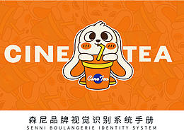 餐饮品牌 ★★★★☆