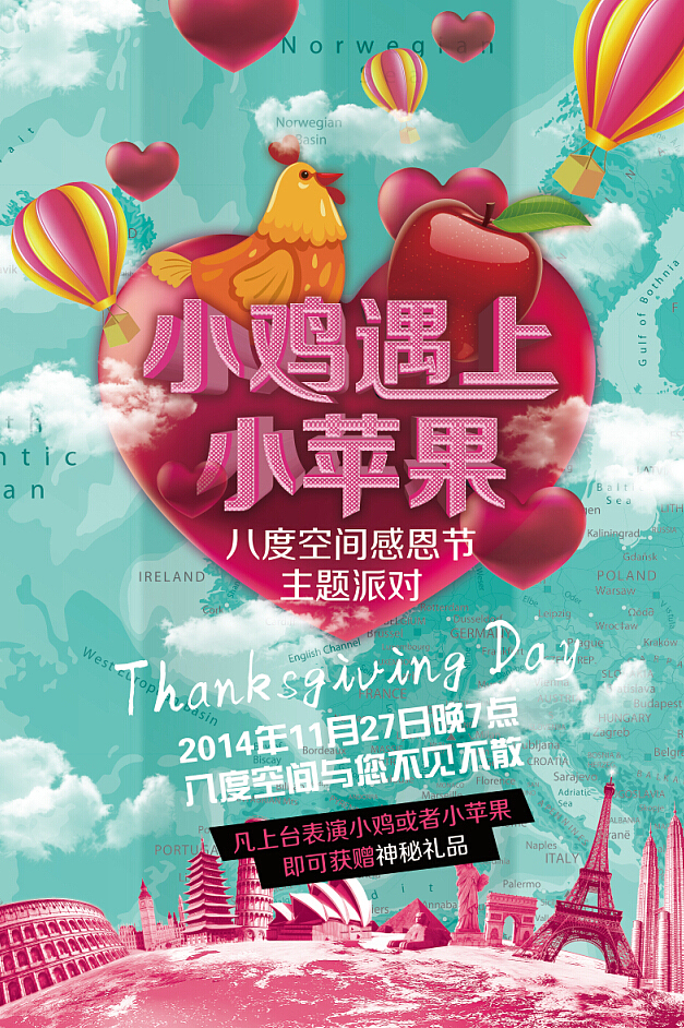 2014年作品汇总（海报 主视觉）（图ZMjM1OTYyMTI=） - 海报 - 站酷设计师m维伟原创素材 - 站酷ZCOOL