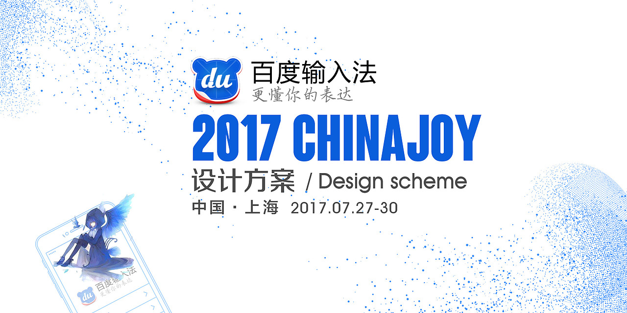 ppt封面设计（图ZODQ1MzUxNDQ=） - PPT/Keynote - 站酷设计师七彩时光88原创素材 - 站酷ZCOOL