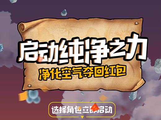 松下纯净动力H5网站（个人主页-ZMjgyMDQ1NjQ=） - 运营设计 - 站酷设计师www2799666原创素材 - 站酷ZCOOL