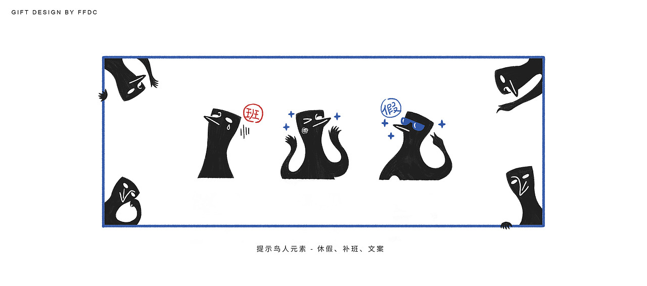 雷鸟2019台历（图ZMTc3MTA2ODI4） - 品牌 - 站酷设计师Shinyi_ting原创素材 - 站酷ZCOOL