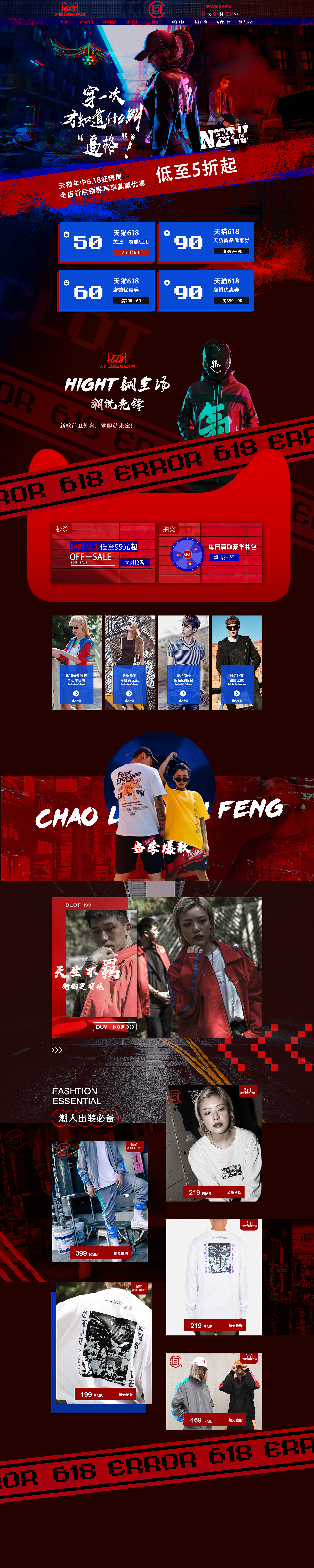 AE动效制作（图ZMTc3NDg0NzY0） - PPT/Keynote - 站酷设计师吉祥混沌7原创素材 - 站酷ZCOOL