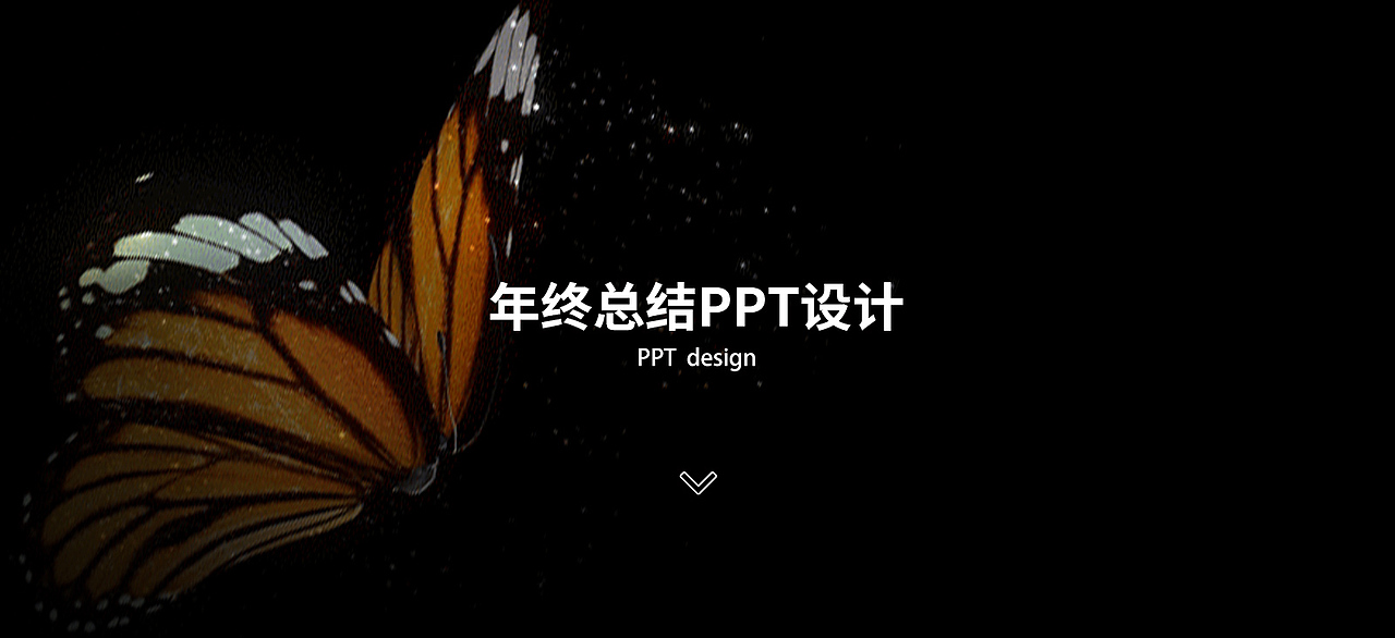 2020能升職加薪的工作總結(jié)PPT模板設(shè)計(jì)（圖ZMTk1MDI5Mjg0） - PPT/Keynote - 站酷設(shè)計(jì)師猴尊原創(chuàng)素材 - 站酷ZCOOL