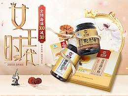 详情页