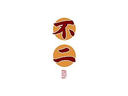 字