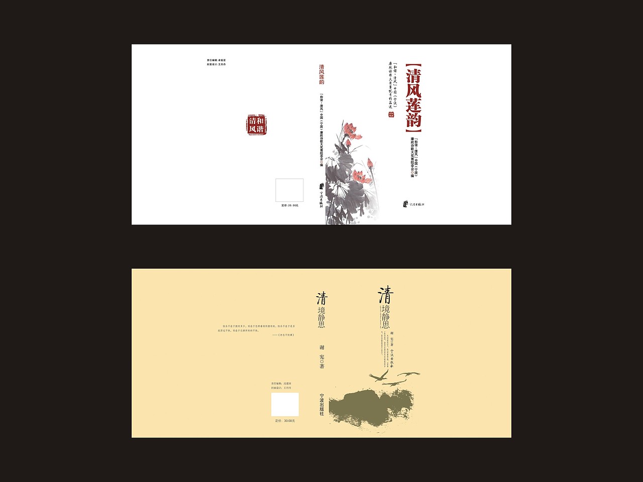 部分平面作品
