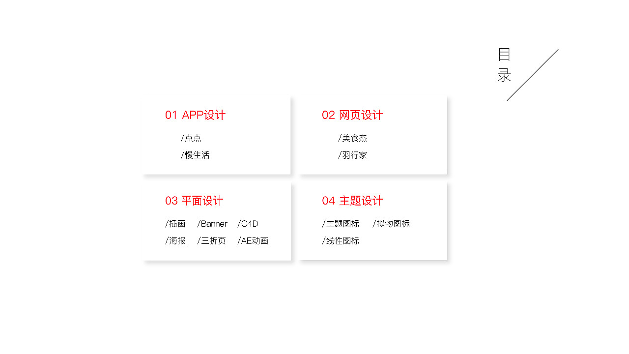 作品集（图ZMTA4OTE5Mjc2） - APP界面 - 站酷设计师lozoso原创素材 - 站酷ZCOOL