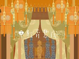 插画素材