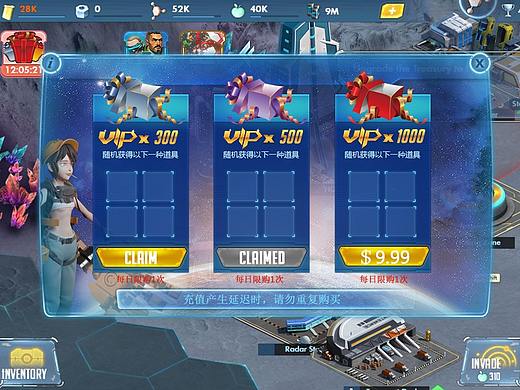 首沖特惠禮包界面UI（個人主頁-ZMzAzMzAzODA=） - 游戲UI - 站酷設計師菟美醬原創(chuàng)素材 - 站酷ZCOOL