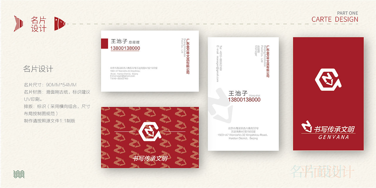 近期作品集整理（图ZMTM3NjQyOTY0） - 书籍/画册 - 站酷设计师一只L先生原创素材 - 站酷ZCOOL