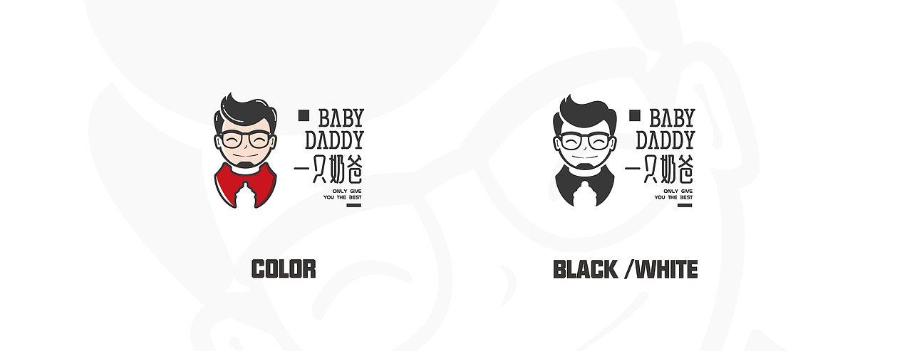 一只奶爸logo设计/奶爸/母婴用品/儿童/卡通设计（图ZMTcwNjcwODM2） - Logo - 站酷设计师王宁设计原创素材 - 站酷ZCOOL