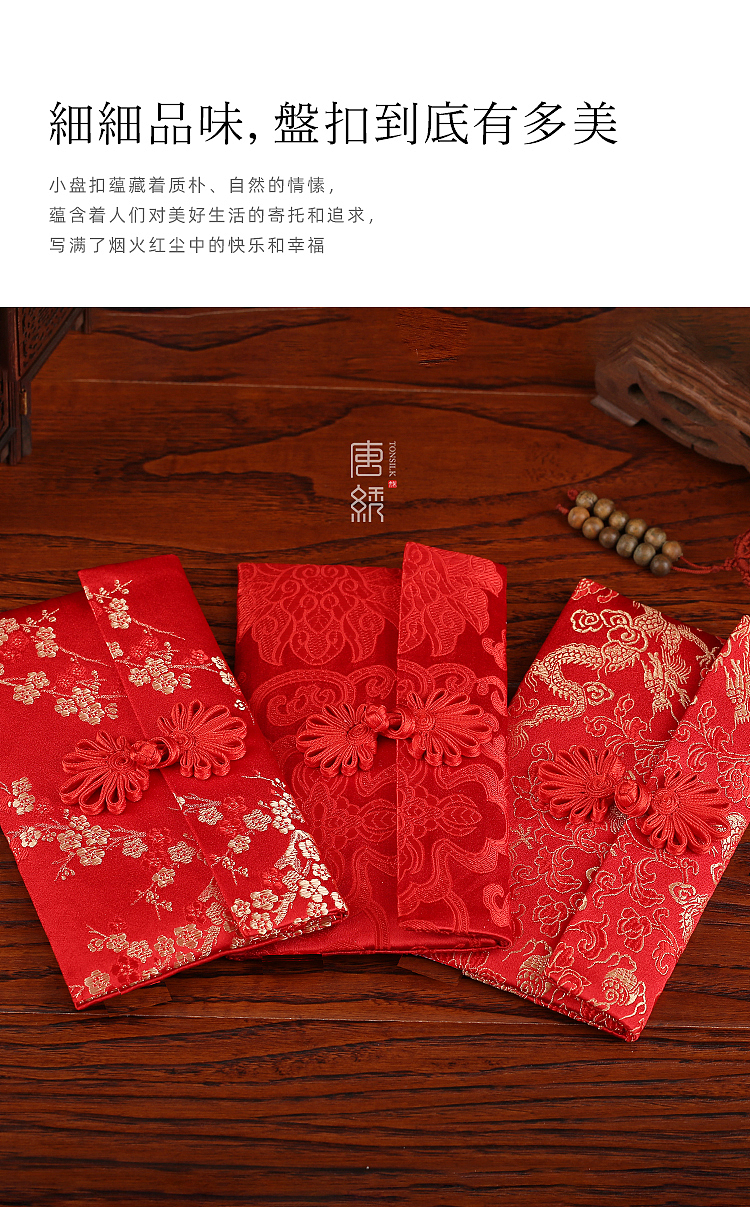 集欢喜原创红包《姹紫嫣红》