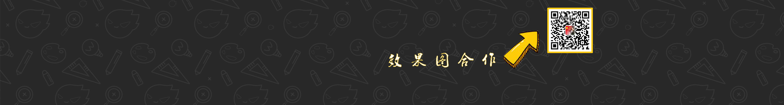 恩方阿莫YT的個(gè)人主頁(yè)（封面預(yù)覽） - 主頁(yè)封面設(shè)置 - 站酷設(shè)計(jì)師恩方阿莫YT原創(chuàng)素材 - 站酷ZCOOL