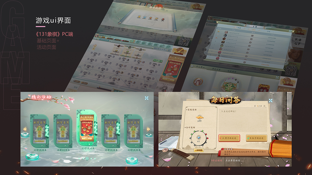 简历（图ZMjkyOTQ5Mjky） - 其他 - 站酷设计师jackiluckyling原创素材 - 站酷ZCOOL