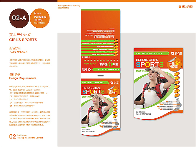 平面设计（图ZNTM2Njk2OA==） - 包装 - 站酷设计师杨挺原创素材 - 站酷ZCOOL