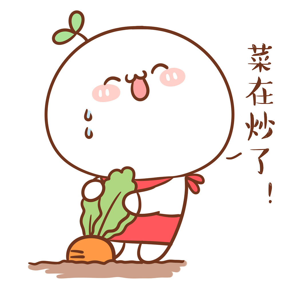 【表情×长草颜团子】团子の虚假的世界（图ZMTA0MzY5NzYw） - 单幅漫画 - 站酷设计师十二栋文化原创素材 - 站酷ZCOOL