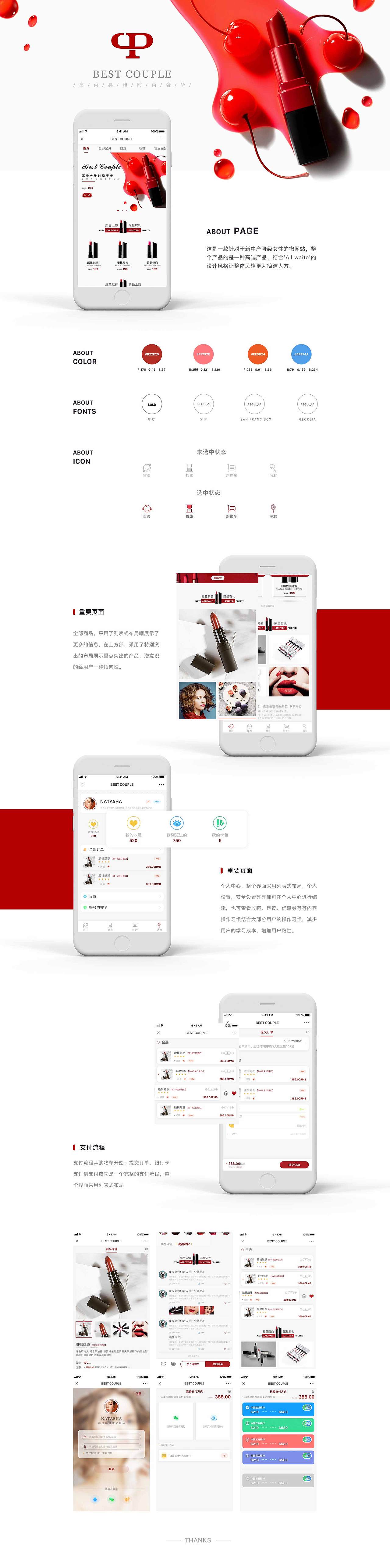 CP：WEB/微网站（图ZMTM4MTc3MzA0） - 电商 - 站酷设计师嘻嘻嘻嘻嘻xixixi原创素材 - 站酷ZCOOL