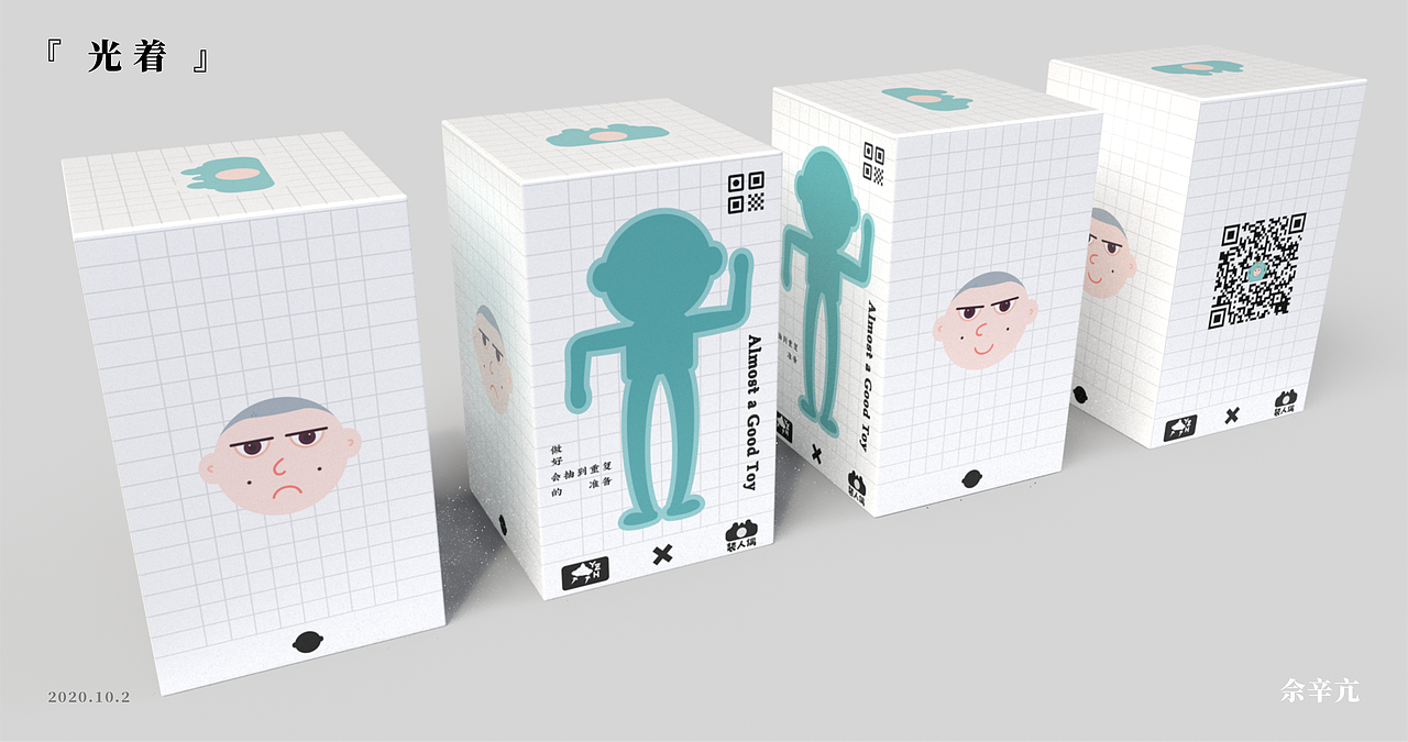 幻想盲盒（图ZMjMzMzA5OTAw） - 包装 - 站酷设计师佘辛亢原创素材 - 站酷ZCOOL