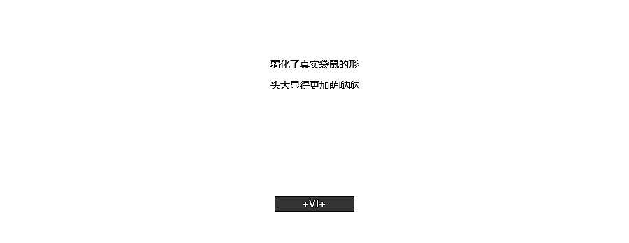 LOGO VI 母婴 宝贝 LOGO 婴幼儿 妈妈宝贝 吉祥物 设计（图ZNDk2MDI0NDg=） - Logo - 站酷设计师小木酱插画原创素材 - 站酷ZCOOL