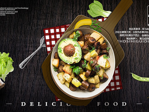 美食banner