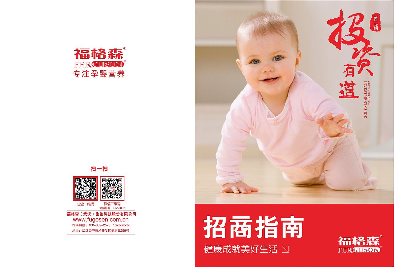 杂质画册设计（图ZMTIwNDYyMzY4） - 书籍/画册 - 站酷设计师全村D希望原创素材 - 站酷ZCOOL