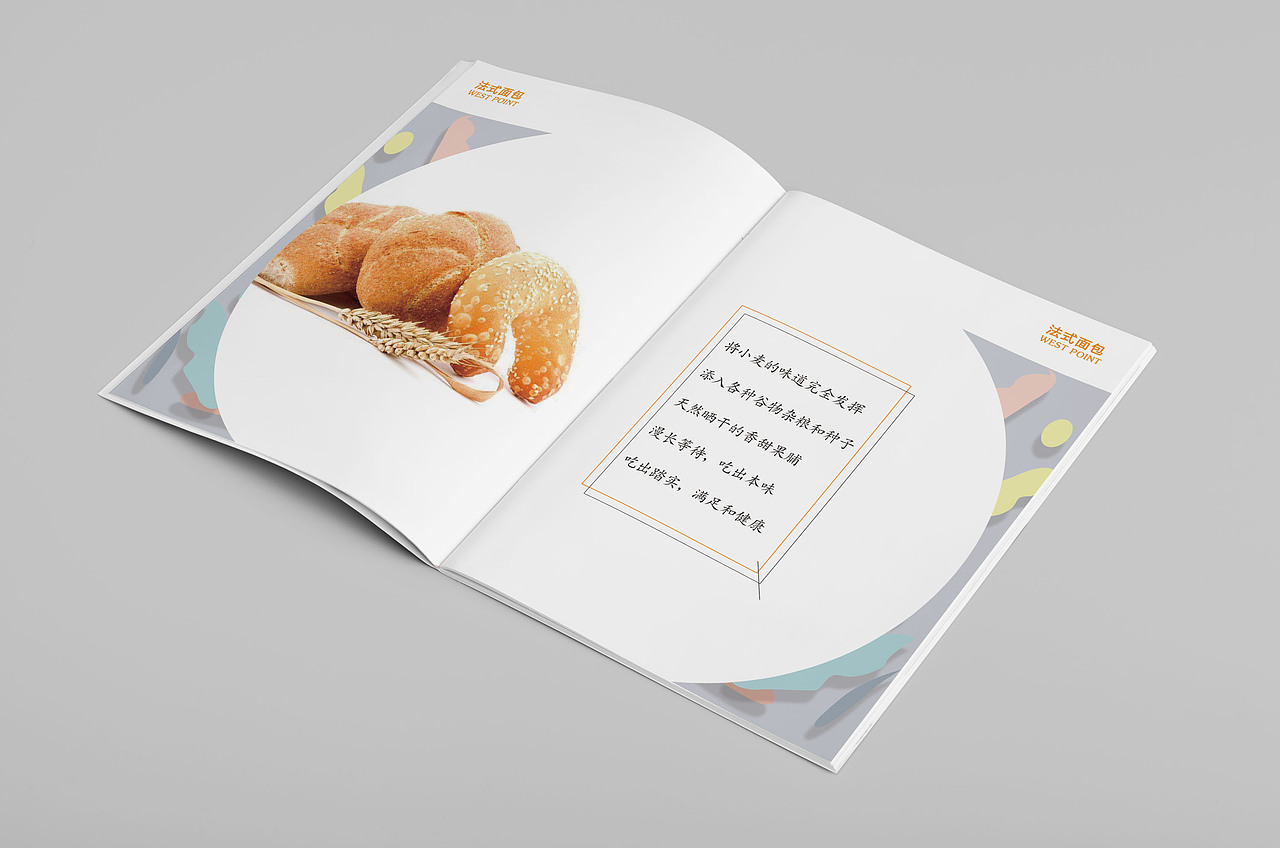 法式面包画册（图ZMTI1NTAwNzY4） - 书籍/画册 - 站酷设计师米丫朵原创素材 - 站酷ZCOOL