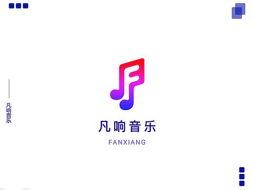 凡响音乐app设计