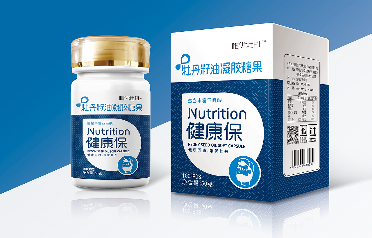 唯优牡丹牡丹籽油凝胶糖果系列