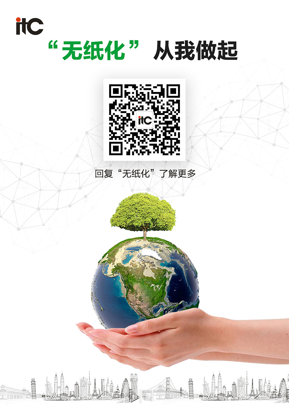微信热图设计（图ZMjEwMTUwNDg0） - 海报 - 站酷设计师郭先森er原创素材 - 站酷ZCOOL